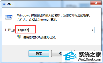 win10旗舰版CpU占用过高的图文步骤 win10系统CpU占用过高的图文步骤