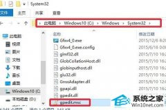 win10ϵͳרҵgpedit.msc򲻿ķ