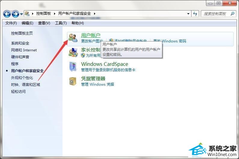 win10下载后lol游戏后安装不了的原因及图文步骤 win10系统lol游戏安装不了的图文步骤
