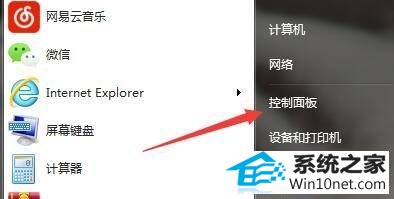 win10下载后lol游戏后安装不了的原因及图文步骤 win10系统lol游戏安装不了的图文步骤