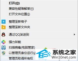 win10下载后lol游戏后安装不了的原因及图文步骤 win10系统lol游戏安装不了的图文步骤