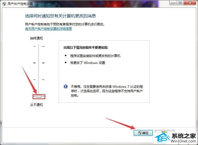 win10下载后lol游戏后安装不了的原因及图文步骤 win10系统lol游戏安装不了的图文步骤
