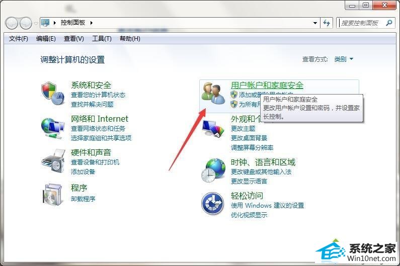 win10下载后lol游戏后安装不了的原因及图文步骤 win10系统lol游戏安装不了的图文步骤