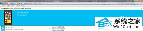 win10ϵͳLumia1020޷鿴ͼĲ