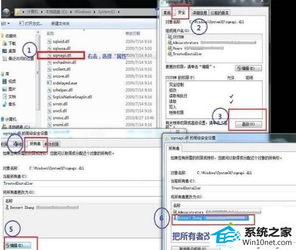 win10ϵͳbase filtering engine޷ȵͼĲ