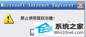 win10ϵͳҼҳʾֹʹҼͼĲ