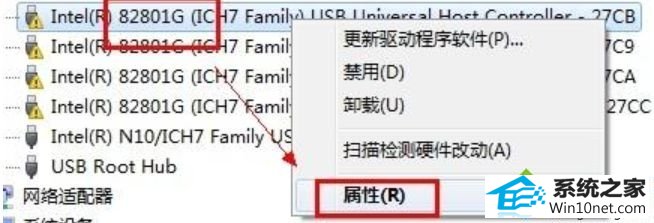 win10系统下通用串行总线控制器出现感叹号的图文步骤 win10系统通用串行总线控制器出现感叹号的图文步骤