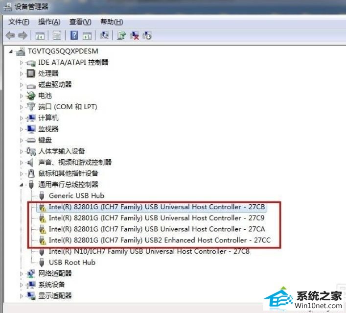 win10系统下通用串行总线控制器出现感叹号的图文步骤 win10系统通用串行总线控制器出现感叹号的图文步骤