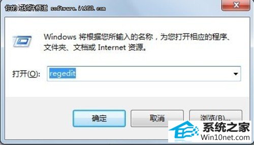 win10系统打不开光驱光盘的图文步骤