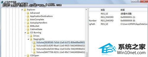 win10系统打不开光驱光盘的图文步骤