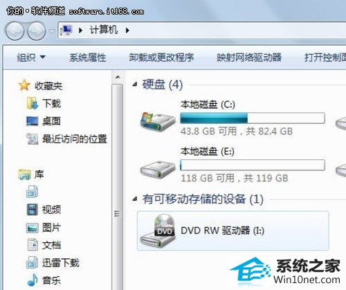 win10系统打不开光驱光盘的图文步骤