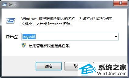 win10系统安装完tortoisesVn软件后找不到图标的图文步骤