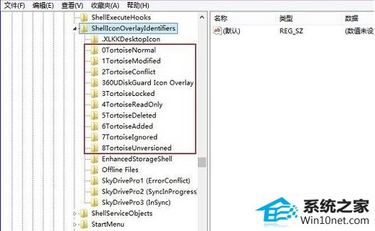 win10系统安装完tortoisesVn软件后找不到图标的图文步骤