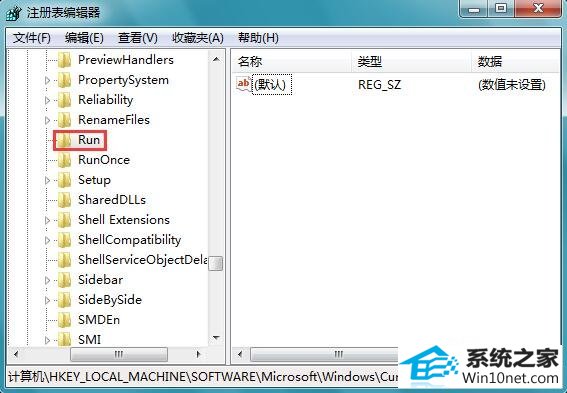 win10系统开机不显示输入法图标的图文步骤