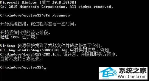 win10系统经常死机的图文步骤