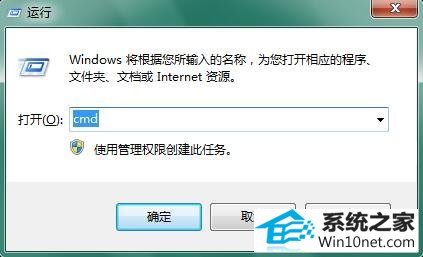 win10ϵͳʾͨŶ˿ڳʼʧܵͼĲ