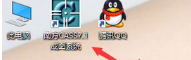 win10系统安装南方cass10.1后打不开的图文步骤