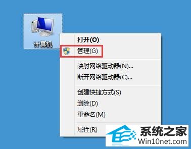 win10系统提示“弹出usb大容量储存设备时出问题”的图文步骤