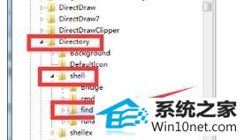 win10系统打开文件夹不是文件内容而是搜索界面的图文步骤