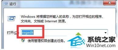 win10系统打开文件夹不是文件内容而是搜索界面的图文步骤