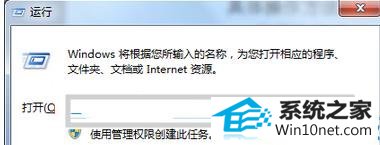 win10系统打开文件夹不是文件内容而是搜索界面的图文步骤