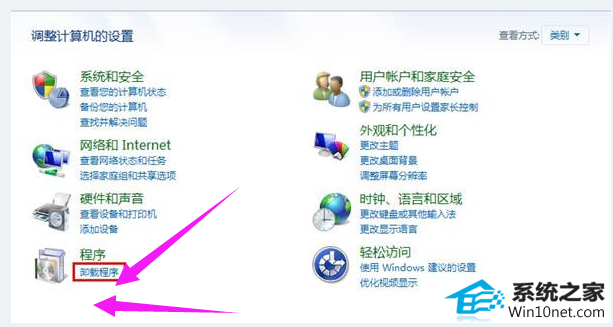 电脑组 win10系统提示依赖服务或组无法启动错误的图文步骤