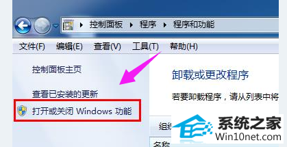 依赖服务 win10系统提示依赖服务或组无法启动错误的图文步骤