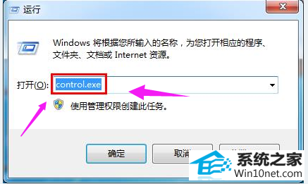 依赖服务 win10系统提示依赖服务或组无法启动错误的图文步骤