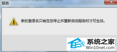 音频服务未运行 win10系统音频服务未运行的图文步骤