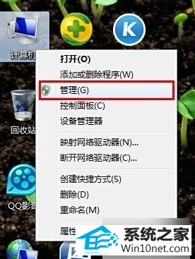 音频服务未运行 win10系统音频服务未运行的图文步骤