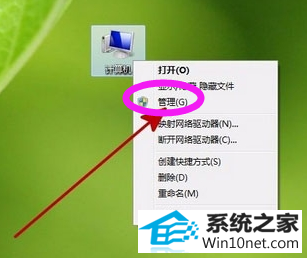 电脑驱动器 win10系统提示windows驱动器未就绪的图文步骤