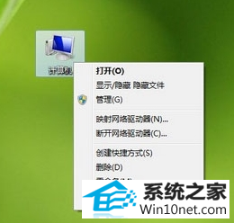 驱动器 win10系统提示windows驱动器未就绪的图文步骤