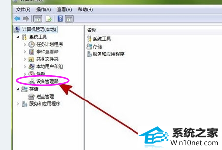 电脑驱动器 win10系统提示windows驱动器未就绪的图文步骤