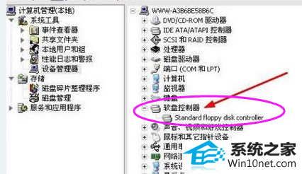 系统 win10系统提示windows驱动器未就绪的图文步骤