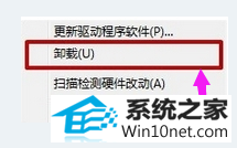 电脑驱动器 win10系统提示windows驱动器未就绪的图文步骤