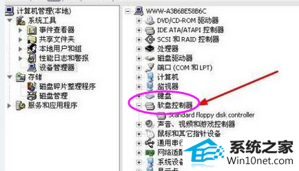 驱动器 win10系统提示windows驱动器未就绪的图文步骤