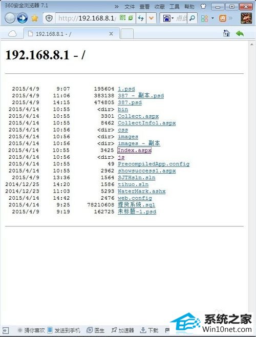 win10系统iis不能够浏览网页的图文步骤