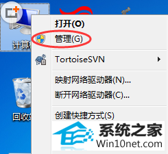 win10系统svchost.exe占用内存过高的图文步骤