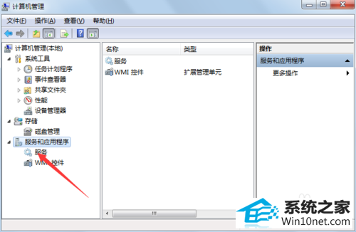 win10系统svchost.exe占用内存过高的图文步骤