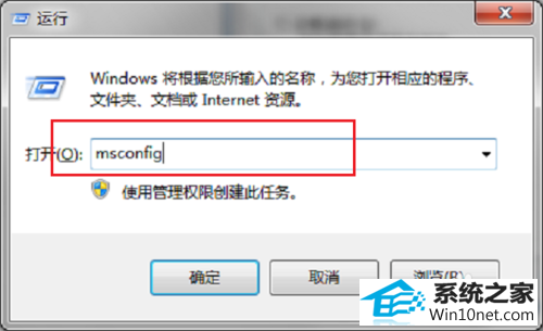 win10系统资源管理器总是重新启动的图文步骤