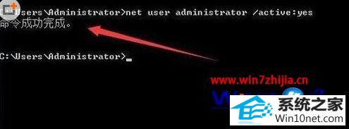 win10系统禁用了所有用户账号的图文步骤