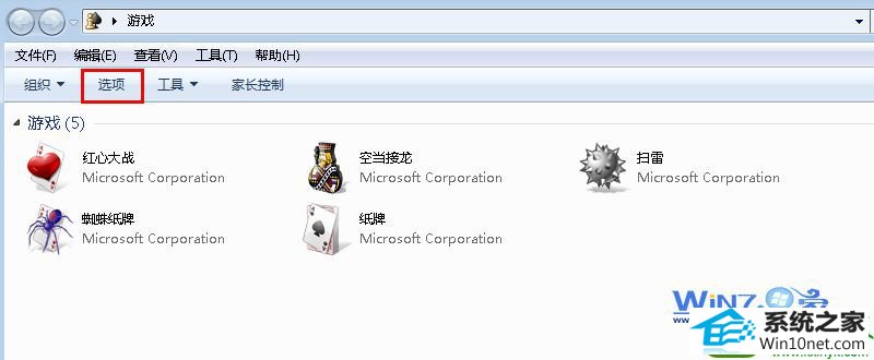 win10系统清理玩游戏产生的缓存文件的操作方法
