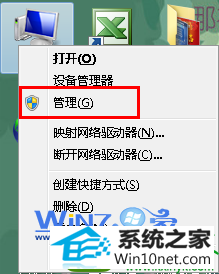win10系统关闭默认的共享文件夹的操作方法