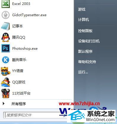 win10系统加入家庭组的操作方法