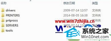删除打印机缓存文件 win10系统快速清除打印机缓存文件的操作方法
