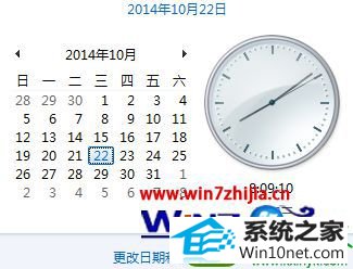  win10ϵͳԶʱĲ