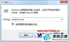win10系统修改资源管理器左侧导航窗口宽度的具体教程