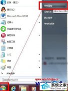 win10系统更改文件后缀名的修复方案
