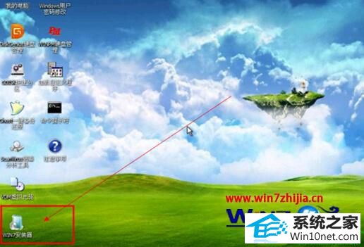 win10系统换成64位系统的操作方法