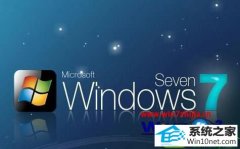 win10系统换成64位系统的解决技巧